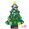 Suministro Transfronterizo de Árboles de Navidad de Fieltro, Adornos Colgantes Navideños de Decoración Navideña DIY para Niños, Árboles de Navidad de Tela No Tejida
