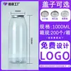 Botella de plástico navideña de 500 ml, botella redonda transparente regordeta para té de leche, botella desechable para jugo, botella para bebidas de grado alimenticio
