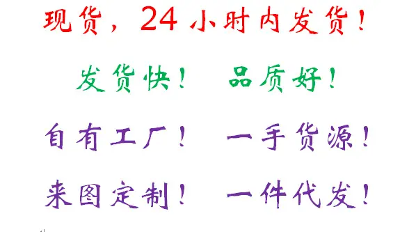 24小时内发货U0P