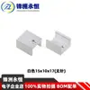16*10/15*10/15*11*20/25mm YHR20 Disipador de Calor de Aluminio Disipador de Calor para Transistor TO-220