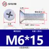 Tornillos de Plástico de Nylon, Tornillos de Plástico con Cabeza Avellanada, Tornillos y Pernos Aislados de Cabeza Plana Phillips M2.5M3M4M5