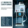 Máquina Engarzadora de Terminales Totalmente Automática Ultra Silenciosa Máquina Engarzadora de Cables de Terminales Con Pelacables y Engarzadora de Terminales Máquina Engarzadora de Terminales con Molde OTP