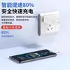 Adecuado para Huawei 240 Super W Carga Rápida Mate70Pro Cargador de Teléfono Móvil Enchufe Tipo C Cable de Carga 6A Carga Rápida