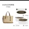 Ventas Directas de Fábrica Kouchi Jazmín Mollie25 Correa de Hombro Correas de Repuesto Accesorios Modificación No Destructiva Jazmín Correa Larga Correa de Bolso