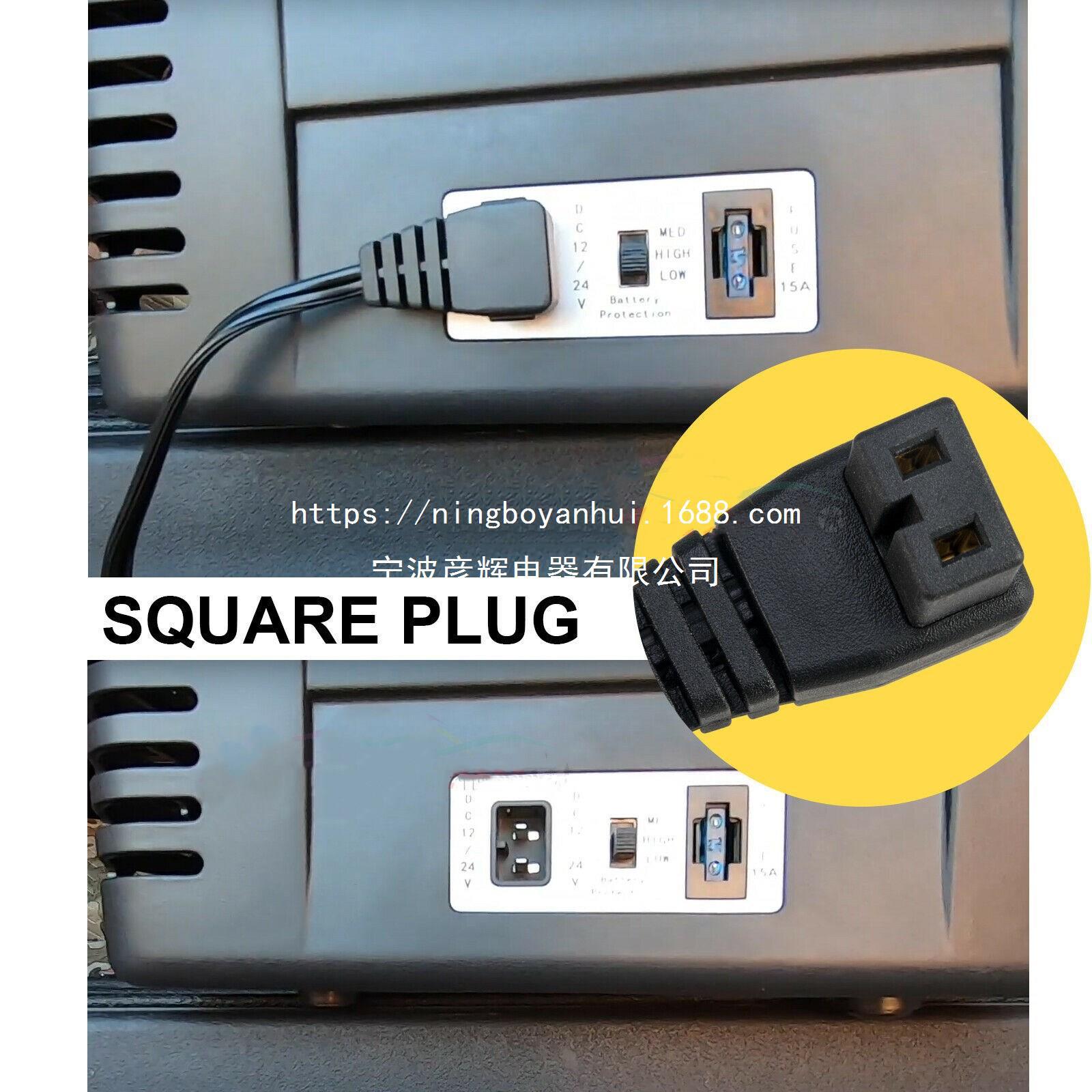 车载迷你冰箱压缩机电源线德式红头点烟器插头连接线车载冰箱线电