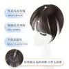 Flequillo de Aire 3D Postizo Celebridad de Internet Flequillo Francés Parche Natural Invisible Sin Costuras Topper para el Cabello para Mujeres para Cubrir Cabello Blanco
