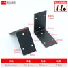Soporte de Esquina Anti-Agujero de Acero Inoxidable Uso Exterior Protector de Esquina Conector Fijador de Ángulo Recto de 90 Grados Placa de Fijación Triángulo de Hierro Arrastre