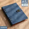 Caderno de Folhas Soltas A5 Caderno Espesso Caderno de Folhas Soltas B5 Bloco de Notas Executivo Capa de Couro Sintético Caderno de Couro PU Macio Caderno Personalizado