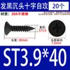 Tornillos Autorroscantes de Acero Inoxidable 304 Negros Avellanados de Cabeza Plana Tornillos para Carpintería Mm2M3M4M5M5.5M6.3