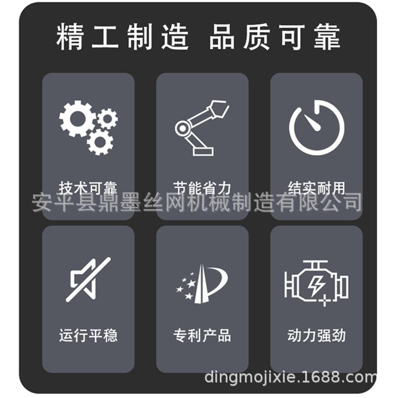 普通双股刺绳机详情图_02