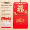Calendario Temático de la Fortuna 2027 con Estampado Dorado y Repujado, Calendario de Pared Formato Grande, Diseño Publicitario Corporativo, Calendario Mensual Temático de la Fortuna Personalizado