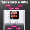 Lecon/Lechuang Espumador de Leche a Vapor de Temperatura Constante de una Sola Cabeza Uso Comercial Máquina Pequeña de Vapor Calefacción Totalmente Automática para Tiendas de Té de Leche