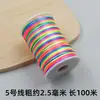 Festival do Barco-Dragão corda de cinco cores diy pulseira de mão trançada à mão pacote de material bolsa de ovo de verão linha colorida corda de cabelo trançada colorida