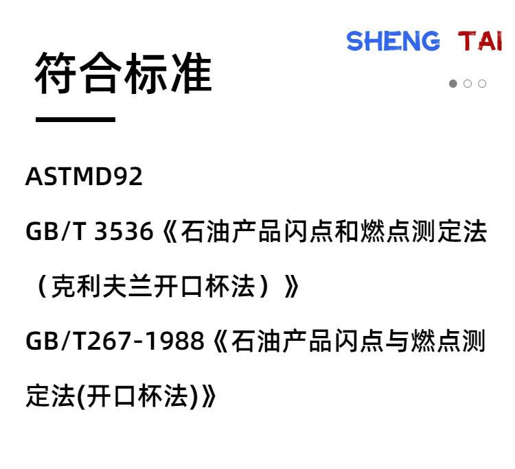 sh106b (4)