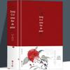 Poesia genuína Canção Ci é uma flor de amor Romance clássico chinês Poesia Literatura Poesia Clássica Chinesa