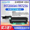 Cor do céu para cartucho de toner Lenovo m7206 lt201 cartucho m7206w m7216nwa cartucho de toner de impressora s18