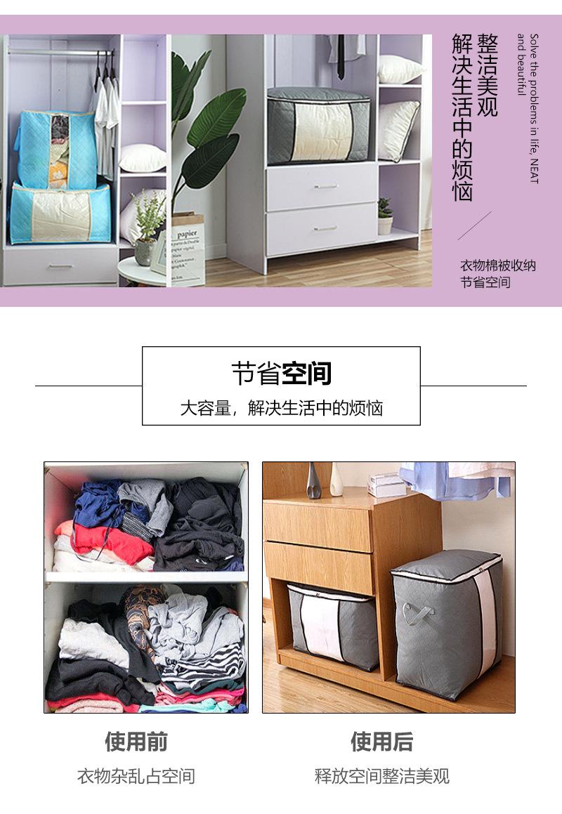 收纳箱详情页-1_06