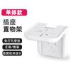 Soporte de Audio Inteligente Estante Universal para Teléfono sin Perforaciones Base para Altavoz Bluetooth Xiaoai Classmate Estante de Almacenamiento Colgante de Pared