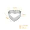 Amazon Anillo de acero inoxidable 430 con forma de corazón para torre de punzonado Anillo para tarta de frutas francesa Molde para hornear bizcochos de anillo de mousse