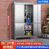 Gabinete de Almacenamiento Exterior de Acero Inoxidable 304, Resistente a la Lluvia y al Sol, Gabinete de Almacenamiento para Balcón Doméstico, Gabinete de Herramientas de Almacenamiento con Techo Inclinado para Patio