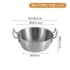 Acero Inoxidable 304 Bol Coreano para Vino de Arroz Creativo Bol para Snacks y Fideos Creativo Bol para Fideos Instantáneos de Doble Asa Canasta Engrosada para Papas Fritas