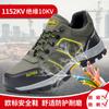 Novos sapatos isolados de plástico biqueira de segurança anti-esmagamento anti-perfuração costura isolamento 10KV homens e mulheres mesmos sapatos elétricos atacado
