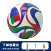 Caja de regalo de fútbol, fábrica OEM/ODM para el Mundial de EE. UU.-Canadá-México, fabricante de origen, proveedor mayorista, OEM/ODM de fútbol