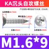 Parafusos Autoatarraxantes Galvanizados de Aço Carbono Ka Parafusos de Precisão Parafusos Autoatarraxantes de Cabeça Chata Cruzada Pequena M1.2/M1.5/M1.7