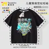 2025 Nueva Camiseta de Manga Corta Linda Fiesta Dragón Alma Dios de la Guerra Verano para Niños Niños Guerrero Mecha Ropa para Niños