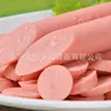 Salchicha Baja en Grasa Saludable Jinluo 240G/Paquete Fitness Comida Ligera Sustituto de Comida Salchicha de Desayuno Lista para Comer Salchicha de Jamón Envío Gratis