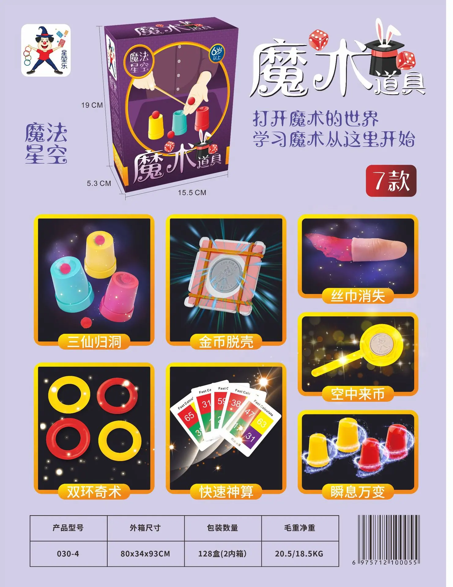 030-4