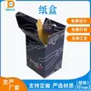Caixa de Embalagem Universal com Impressão Colorida e Fundo com Encaixe. Venda Direta de Fábricas Próximas a Dongguan. Caixa com Fundo de Encaixe Colorido com Grande Quantidade e Preço Excelente