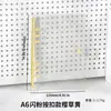 Caderno de folhas soltas com 6 furos, capa transparente brilhante de PVC para estudantes, de alta aparência, removível, A5 Caderno A6 Hand Book capa macia