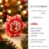 Velas Perfumadas de Natal, Caixas de Presente em Formato de Floco de Neve de Inverno, Ornamentos de Fragrância Atmosférica Criativos de Moda Feitos à Mão de Alta Qualidade Venda por Atacado