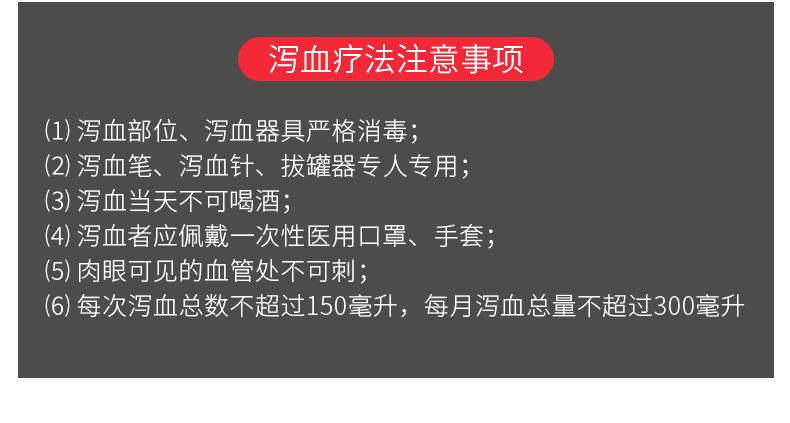 多头采血笔_23.jpg