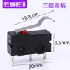 Interruptor de Límite de Viaje Botón de Contacto KW12 KW11 Microinterruptor Palanca Recta Tres Pines 125 250VAC