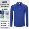 Camisetas de trabajo personalizadas de manga larga para hombres y mujeres, camisas culturales para la oficina, uniformes de trabajo, tops con cuello, playeras tipo polo de capa base