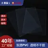 Impressão UV Bopp Dupla Transparente Autoadesivas Etiquetas PVC Transparente À Prova D'água Adesivos Embalagem de Joias Personalização