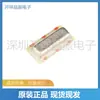 Medidor de sonido Patch 3x 7 LR315T2 alta precisión control remoto radiofrecuencia medidor de sonido especial Oscilador de cristal 75k alta calidad