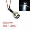 Luz Indicadora de Furo 8MM Conta de Luz LED Diodo Emissor de Luz LED Painel Pequeno 3V12V24V220V