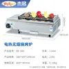 Horno Eléctrico Parrilla sin Humo para Interiores Brochetas para Asar Brochetas Asadas Gluten Estufa Parrilla Eléctrica para Puesto Comercial Parrilla para Brochetas de Cordero para el Hogar