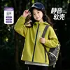 TUTU Elefantito Ropa Infantil Chaqueta Cortavientos para Niñas 2026 Otoño/Invierno Tres en Uno Softshell con Forro Polar Ropa de Abrigo