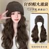 Sombrero peluca al por mayor de fábrica para mujer, de una pieza, cabello rizado, moda otoño e invierno, sombrero tejido, peluca de onda grande con rizos de agua