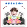 Zhang Yixing Caricatura Versión Q Adorno de Escritorio con Cabeza Vibratoria Soporte Juguete Vibratorio Cartón Sellado de Plástico Regalo Personalizable