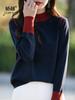 Suéter europeo de punto de contraste de color con cuello semi alto y manga larga, top de otoño e invierno, ajustado, para llevar debajo
