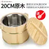 Cubo de Madera para Arroz, Cubo de Madera para Servir Arroz de Mesa de Restaurante, Cubo Pequeño para Arroz, Cubo de Madera con Tapa, Recipiente para Servir Arroz, Cubo Aislado, Vajilla Comercial, Incluye Cuchara