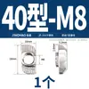 Tuerca T Tipo 20/30/40/45 Estándar Europeo Perfil de Aluminio Deslizador Tuerca de Resorte Elástico Cabeza de Martillo Forma de Barco Estándar Nacional M6