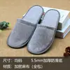 Pantuflas de hotel de alta gama al por mayor para casas de huéspedes, pantuflas suaves de suela gruesa para salones de belleza, uso doméstico, pantuflas desechables antideslizantes