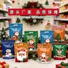 Bolsa para envolver dulces de Navidad, bolsa de plástico con base, bolsa de regalo de Papá Noel, bolsa de regalo con asa, bolsa de Nochebuena