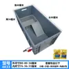 Caja con Tanque de Tortuga Engrosado Caja de Cría Acuario Mesa de Arena Terraza Caja Grande para Tortugas Drenaje Caja para Tortugas Puesta de Huevos